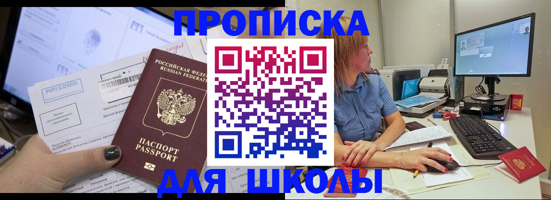 временная регистрация гарантия в Махачкале