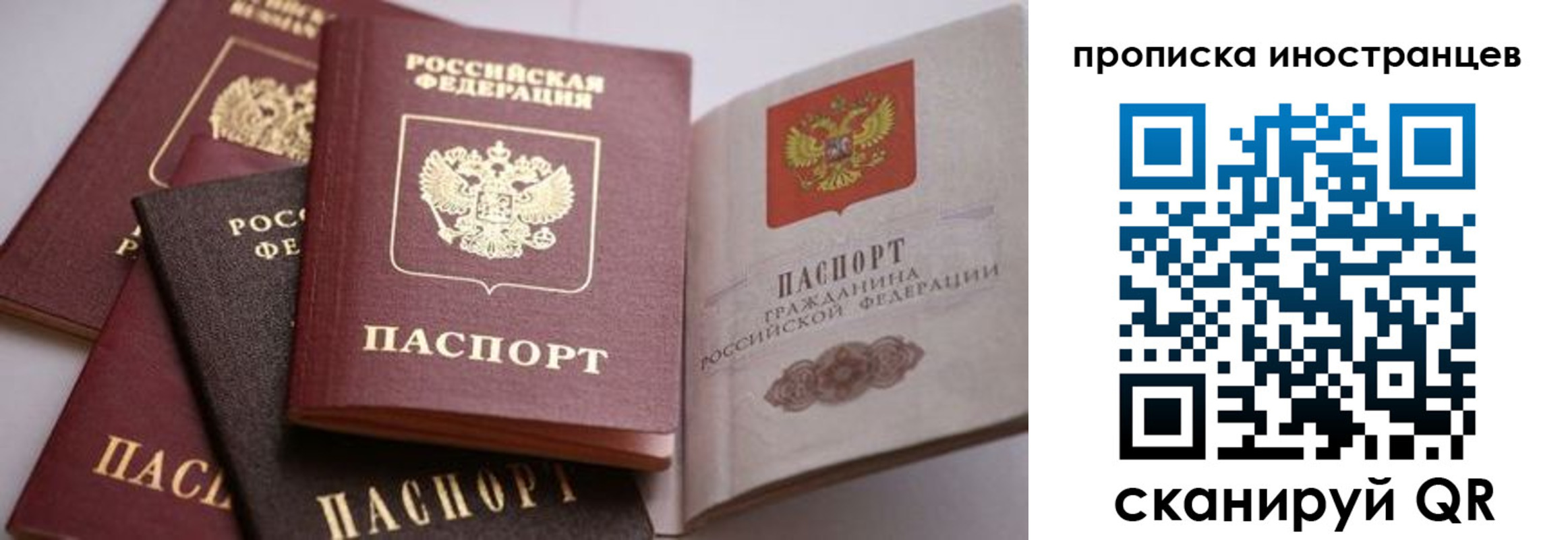пропишу в квартире в Махачкале