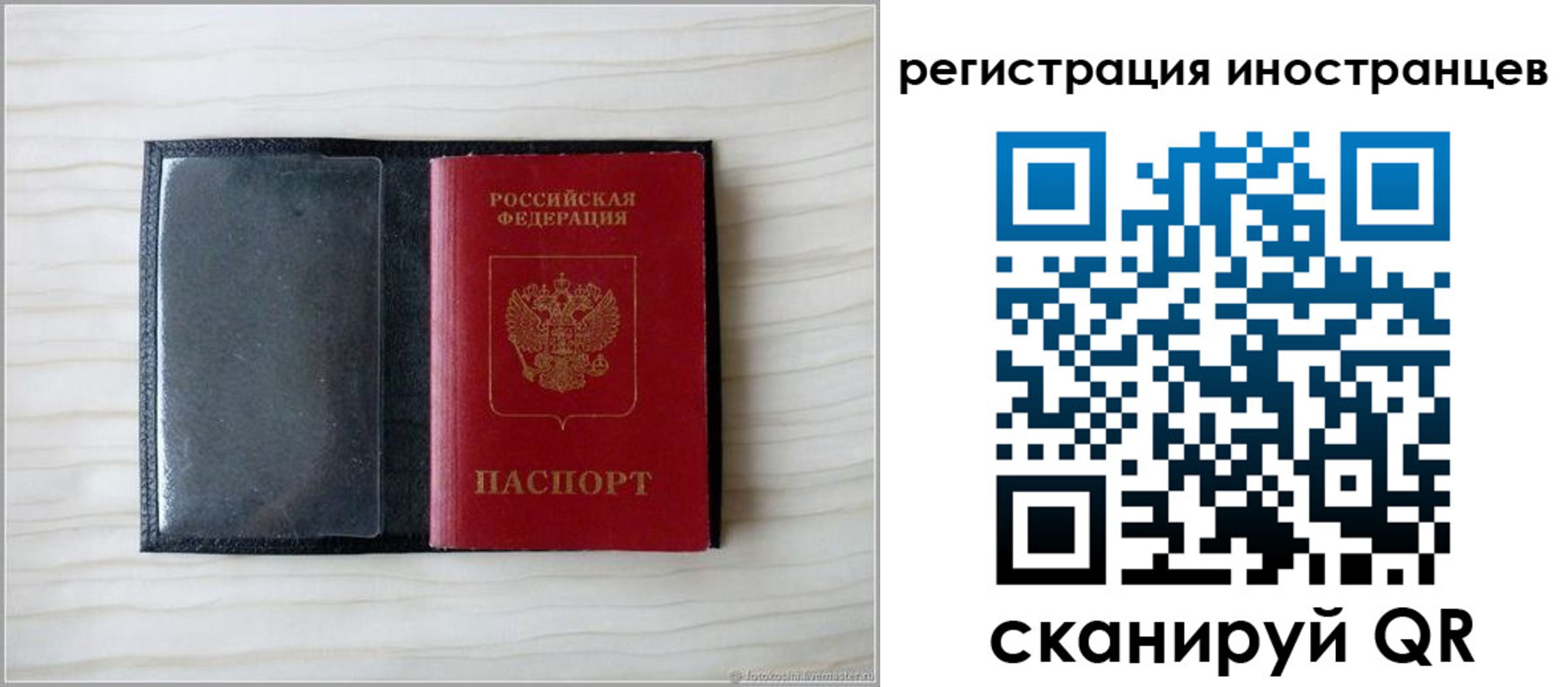 временная регистрация 2025 в Махачкале