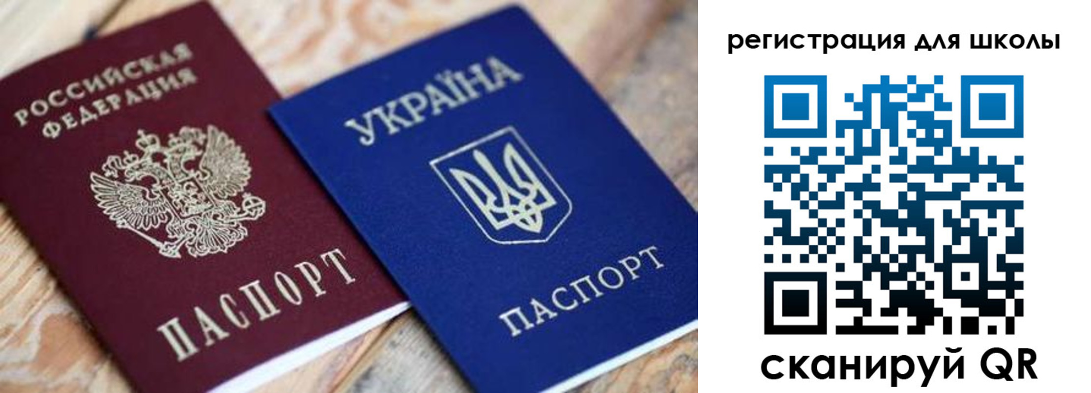 временная прописка в Махачкале