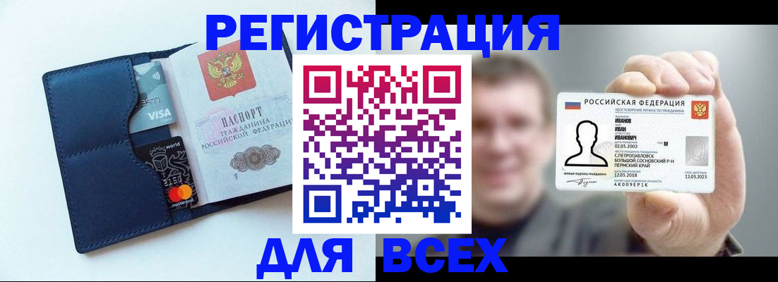 временная регистрация собственник в Махачкале