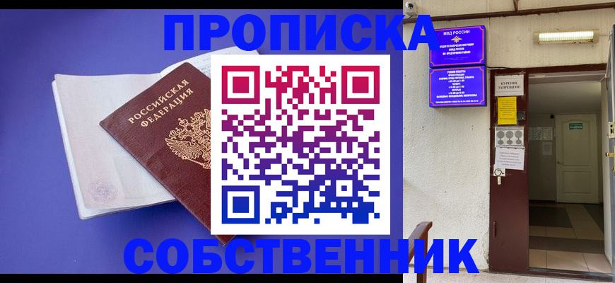 регистрация для дет. сада в Махачкале