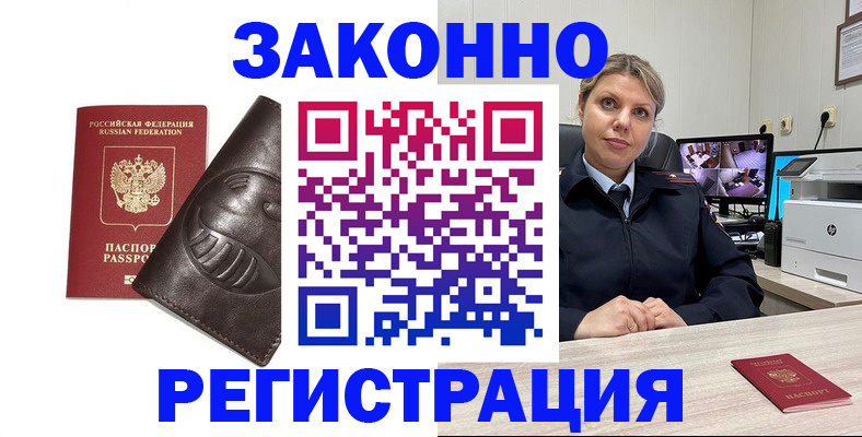 регистрация для дет. сада в Махачкале