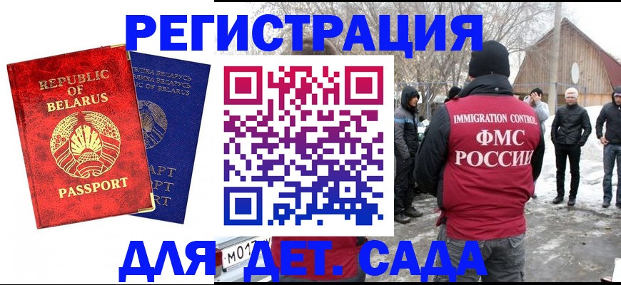 временная регистрация собственник в Махачкале